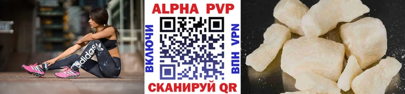 Alfa_PVP VHQ Белоозёрский