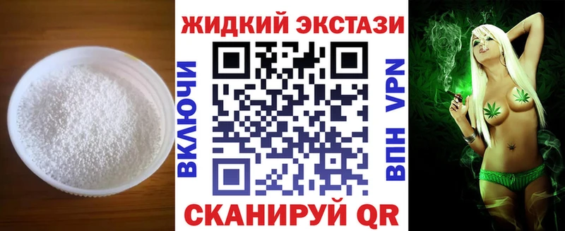 БУТИРАТ жидкий экстази  Белоозёрский 