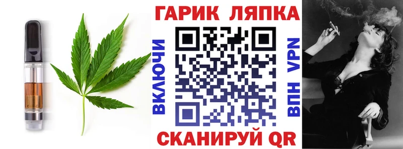 как найти наркотики  Белоозёрский  Cannafood конопля 