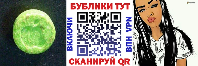 наркота  Белоозёрский  darknet клад  Экстази 250 мг 
