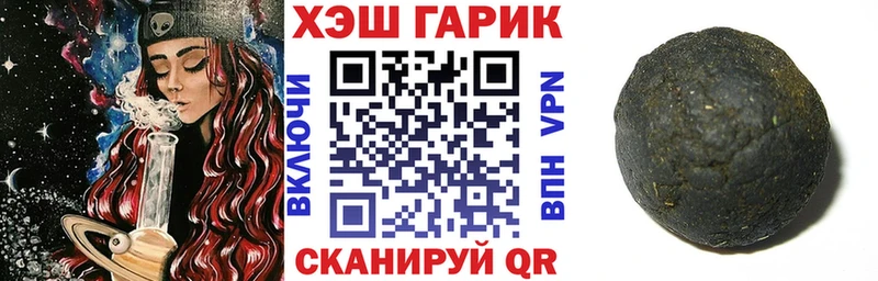 omg ссылка Белоозёрский Гашиш Изолятор