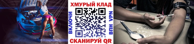 ГЕРОИН гречка  МЕГА как войти  Белоозёрский 