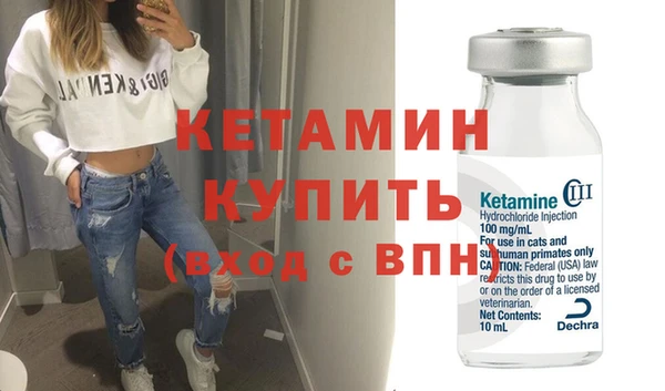 MESCALINE Богородск