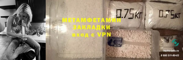 скорость mdpv Белокуриха