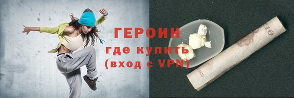 MESCALINE Богородск