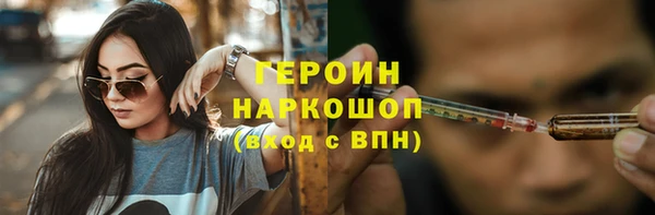 скорость mdpv Белокуриха