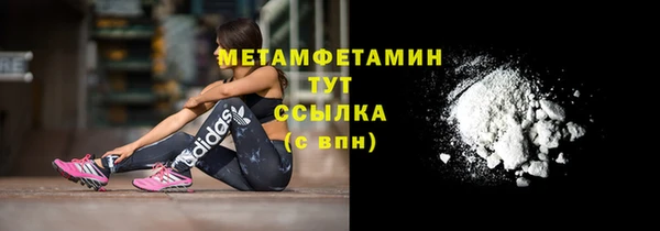 MESCALINE Богородск