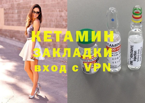 MESCALINE Богородск