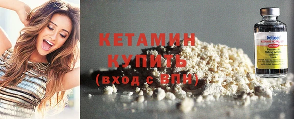 гашик Богородицк
