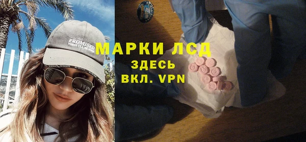 крисы Беломорск