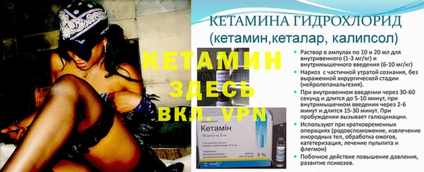 гашик Богородицк