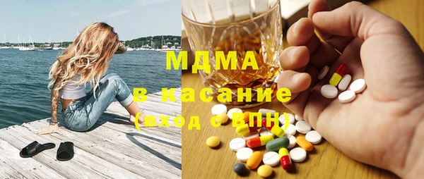 гашик Богородицк