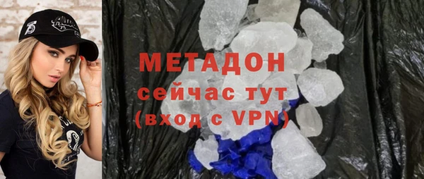 скорость mdpv Белокуриха