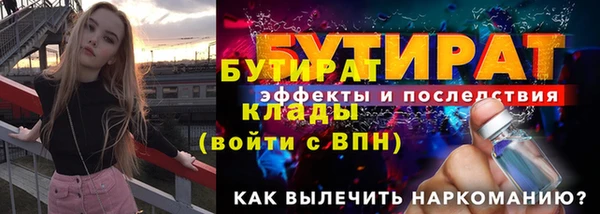 MESCALINE Богородск