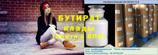 гашик Богородицк