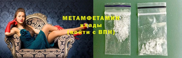 MESCALINE Богородск