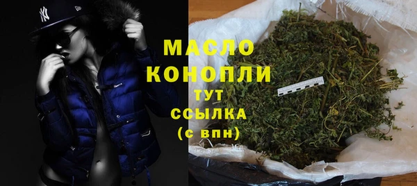 марихуана Белоозёрский