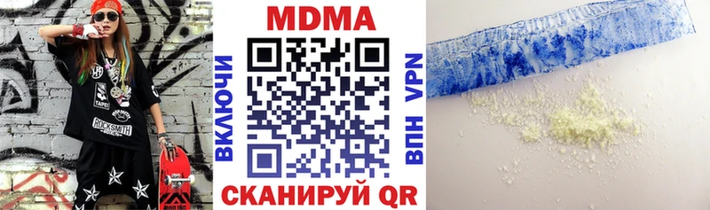 MDMA crystal  закладка  Белоозёрский 