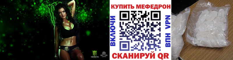 как найти закладки  Белоозёрский  hydra как войти  МЯУ-МЯУ мяу мяу 