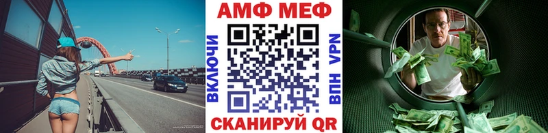 Первитин кристалл Белоозёрский