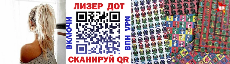 hydra зеркало  Белоозёрский  Марки NBOMe 1,5мг 